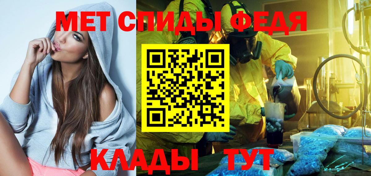 АМФЕТАМИН Розовый Полысаево