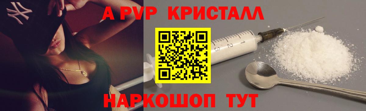 Alfa_PVP мука Полысаево