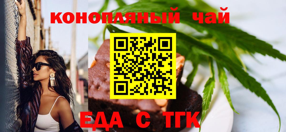 Полысаево  Canna-Cookies марихуана  Вход с VPN 