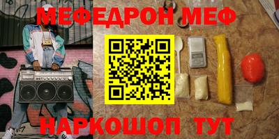 гидра Тара