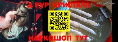 кристаллы Тверь
