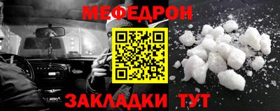 гидра Тара