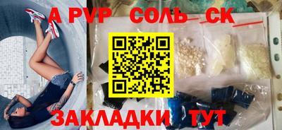 кристаллы Тверь