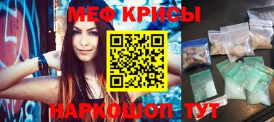 гидра Тара