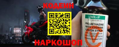гидра Тара