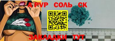 кристаллы Тверь