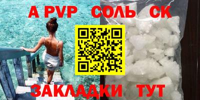 гидра Тара