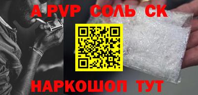гидра Тара
