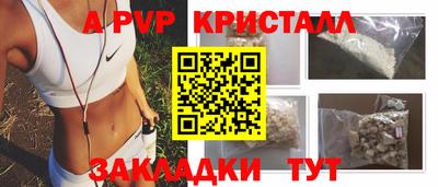 кристаллы Тверь