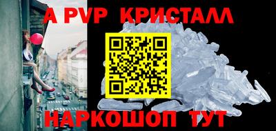 гидра Тара