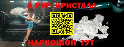 гидра Тара