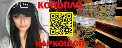 гидра Тара