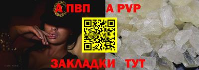 jwh Татарск