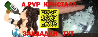 jwh Татарск