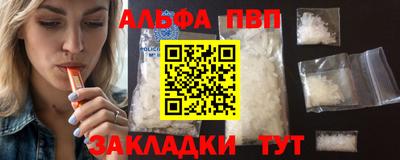 кристаллы Тверь