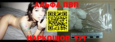 кристаллы Тверь