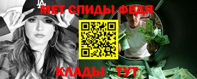 гидра Тара