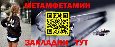 гидра Тара