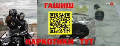 гидра Тара