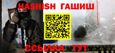 гидра Тара