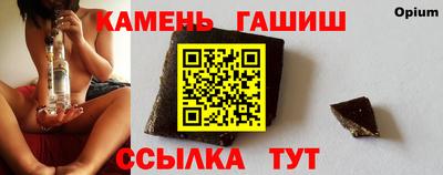 кристаллы Тверь