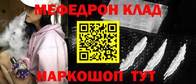 jwh Татарск