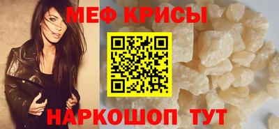кристаллы Тверь