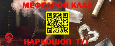 кристаллы Тверь