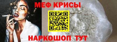 гидра Тара