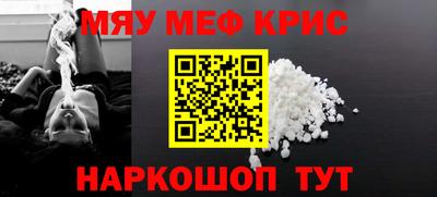 гидра Тара