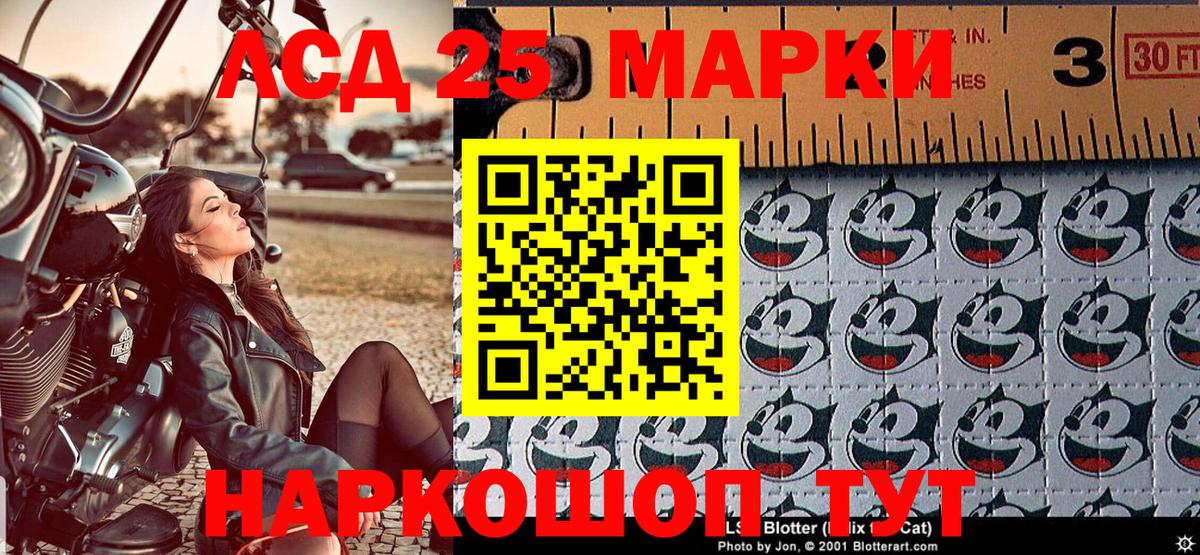 Полысаево  Наркотические марки 1,5мг  Наркотические марки 1,5мг  Вход с VPN 