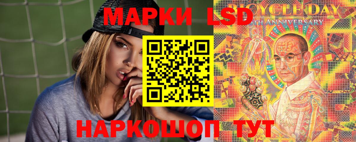 Марки N-bome 1,8мг Полысаево